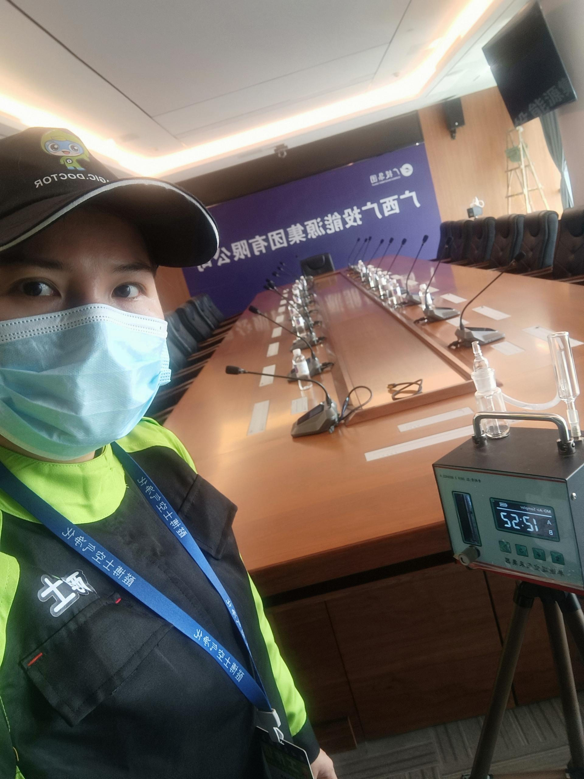 安乡广西广投能源集团有限公司测甲醛 甲醛检测公司